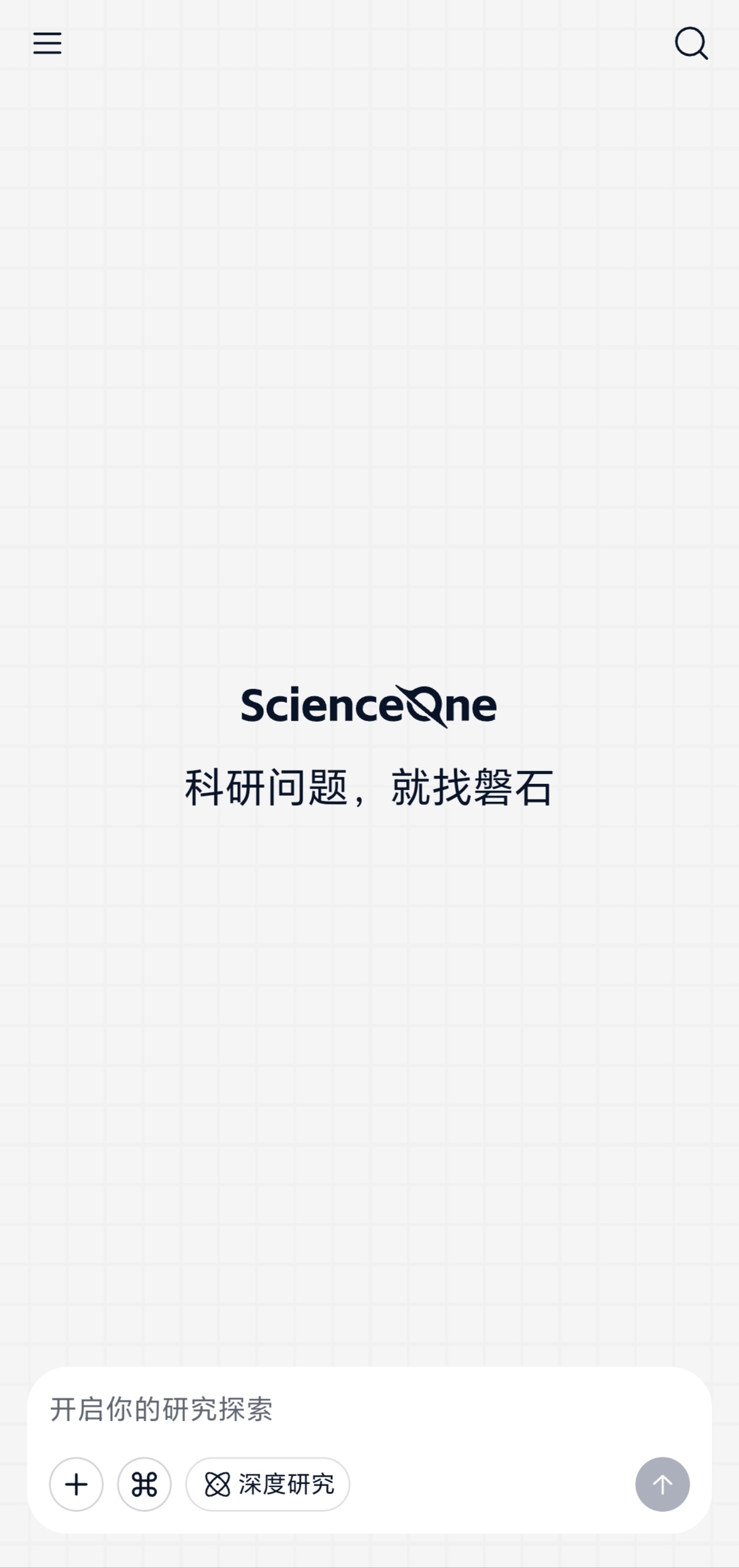 ScienceOne App 首页预览